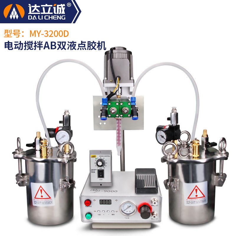 雙液灌膠機(jī)點(diǎn)膠機(jī)MY-3200D 